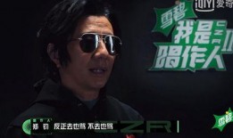 爆料郑钧的人是谁啊视频,真相背后引人深思