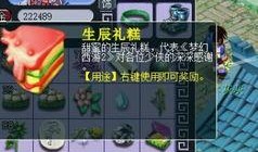 神兽装扮最新爆料视频,神秘造型惊艳亮相，带你领略国风魅力